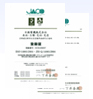 ISO14001F2004